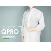 KM 방진가운 형 C카라 (L/S-Blue 미얀마산/방진복/제전복/무진복)