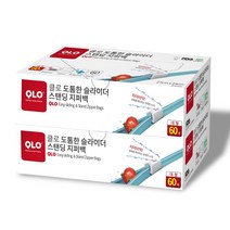 클로 도톰한 슬라이드 스탠딩 지퍼백, 2개, 대(L)