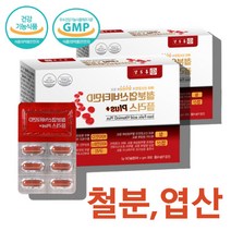 글르콘산동 푸마르산철 푸마르산제일철 글루콘산동 철분 엽산 비타민D 비타민b12 구리 영양제, 60정, 2개