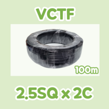 VCTF 2.5SQ 2C (100M) 상진/서남 랜덤발송