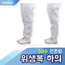 VCQ-B08 30수 면혼방 위생복 하의위생복후드 발수코팅 방수하의 위생모 작업실 공장 실험실 위생복후드 정전기방지 헤드캡, 화이트-38