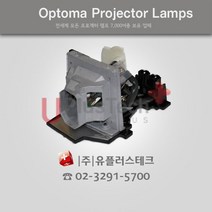 OPTOMA CP705 BL-FU200C SP.86J01G.C01 프로젝터 램프, 정품베어램프