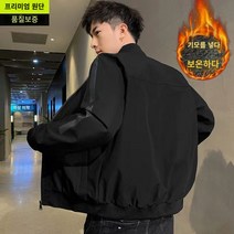 남성 야구점퍼 2023 신작 자켓 남성 봄 가을 캐주얼 올 매치 자켓 얇은 야구 유니폼 하이 엔드 트렌디 탑 핫 스타일