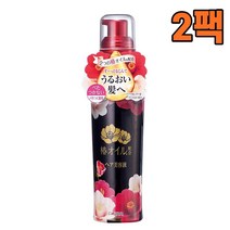 (일본직구) 츠바키 오일 헤어 세럼 100ml, 2팩