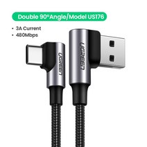 ugreen 나일론 usb c 케이블 90도 고속 충전기 usb type c 케이블 for xiaomi mi 8 samsung galaxy s9 plus mobile phone u, 협력사, 더블 앵글 그레이, 0.5m