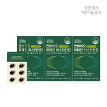 엔닷바이오 루테인 아스타잔틴 3개월분(유통기한 23.04.26), 단품, 단품