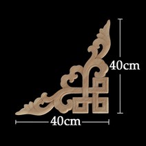 한옥창호 한옥문살 한옥문 한옥문짝 한옥인테리어 천장텍스 천정텍스 천장마감재 끝자락 코너비드 코너 꽃 절묘한 조각 천연 나무 아플리케 가구 나무 몰딩 빈티지 도색되지 않은 53, jh30-40