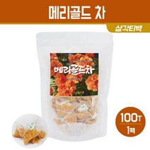 메리골드 차 티백 마리골드 금잔화 꽃잎차 눈에좋은 허브티 눈 건강 꽃차 전통차 사무실 손님 접대 음료 카페용 가정용 매리골드 허브차, 100g, 100개입