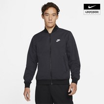 나이키 NIKE 클럽 남성 우븐 언라인드 봄버 재킷 AS DM6822-010