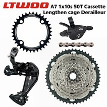 ltwoo a7 10단 변속 장치 + 뒷 변속기 + 424650t zrace 카세트 bcd104 체인링 + 체인 그룹셋 pcr Beyond m6000, 50t 카세트, 체인링 없이