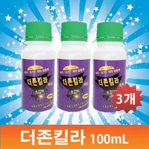 더존킬라(100ml)x3개