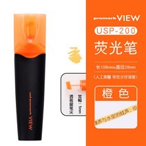 1pc 일본 UNI USP-200 관점 형광펜 미니 캔디 컬러 마커 펜 학교 문구, 06 1pc Orange