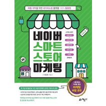 네이버매일 관련 상품 TOP 추천 순위