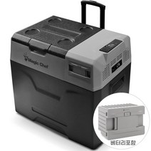 매직쉐프 차량용 캠핑용 냉장고 아이스쿨러 40L 대용량 MCR-A40G, 배터리내장패키지