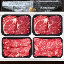 1등급 한우 구이용 등심 안심 채끝 1.2kg 한우선물세트, 사또한우2호