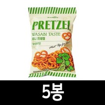 삼진 미니 프레첼 와사비맛 85g 5봉/추억의과자/해피무