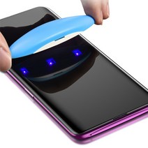 갤럭시S8 UV 곡면풀커버 액상점착 3D강화유리 SM-G950