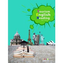 Tourism English Reading(관광영어):, 새로미