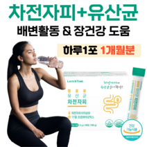 장포유 유산균 차전자피 식이섬유 프로바이오틱스 프락토 올리고당 신 바이오틱스 모유 유래 유산균 하루 1스틱 식물 성분 락토바실러스 루테리 가세리 에시도필러스 롱검 비피덤, 1개월분, 6000mg x 30포 (하루 1포)