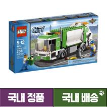 레고 시티 타운 쓰레기 트럭 청소차 4432 국내정품 국내배송