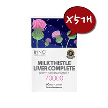 이노 헬스앤케어 밀크씨슬 리버 컴플리트 70000 60베지캡슐_X5