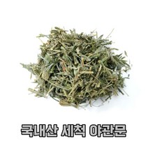 국내산 세척 야관문 비수리 300g 600g 건조 말린야관문 효능 건조야관문 야관문주 야관문차 야관문담금주 간편한야관문, 야관문 300g