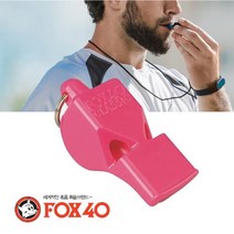 폭스 경기용 호각-심판휘슬-진행휘슬 폭스40 클래식(9902- ) 3컬러, 1개, 레드