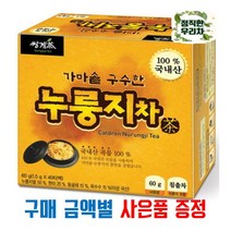 김동곤 명인 쌍계명차 가마솥 누룽지차 40T (이벤트 진행중), 1. 가마솥 누룽지차