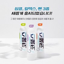 비염스틱 치료기 에센셜오일 아로마스틱 막힌코, 상큼