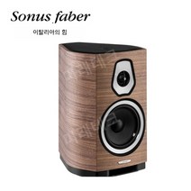 소너스 파베르 소네토 II 북쉘프 스피커, 블랙 삼각대