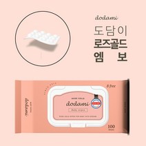 두툼한 캡형 엠보싱 아기 유아 물티슈 100매, 100매x20팩
