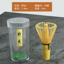 말차다구 차선 차시 말차솔 격불 세트 말차 일본 브러시 대나무 차 털다 스탠드 교반 다도 놀이 도구 액세서리 밀크 티 숍 용품, 노점 - 찻집