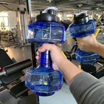 2500ml 대용량 아령물통 스포츠헬스용 물통 라지사이즈 텀블러, 500ml 파란색
