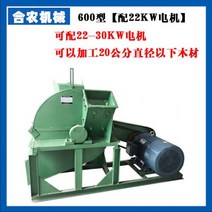 나무 분쇄기 목재 톱밥 크러셔 과수원 모바일 디젤 분기 라운드 우드 스크랩 대나무, 600형 22KW 모터 장착