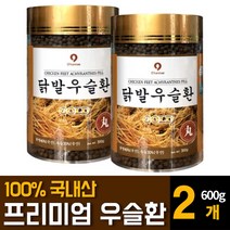 국산 닭발 우슬환 참당귀뿌리 오가피나무줄기 사포닌 시토스테롤 함유 추천 300g 2개