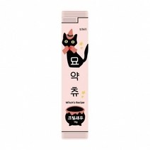 BTMM150 츄르 스틱 묘약츄10g 크릴새우눈 눈물10개