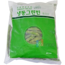그린빈 1kg 다이어트주스 나는 몸신이다 다이어트 레시피, 2kg