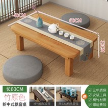 원목 교자상 자개상 미니밥상 좌식상 미니교자상 우드, 우드-길이60폭40높이32