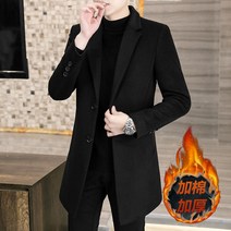 트렌치코트 남자코트 아우터 데이트패션 남자코디 울코트 남성 롱코트 남자자켓 남성자켓