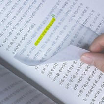 투명포스트잇 예쁜 점착 대형 메모지 필름 메모잇 50매입