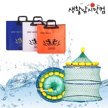 이공조구 튜브링 3단 부력망 + 킵백 세트 바다 낚시 살림망 (상세설명참조), 3단 튜브링 살림망(40cm)+킵백