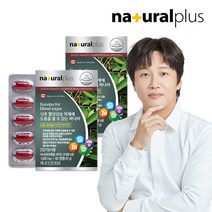 내츄럴플러스 차태현 바나바 60정 2박스 4개월분