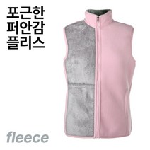 모렉스 VT-217 여성 양털 플리스 폴리스 조끼 후리스 양모베스트