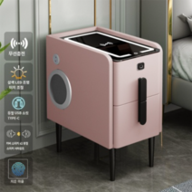 소형 스마트 침대옆테이블 블루투스스피커 무선충전 다기능 협탁, 35cm, 핑크 풀 기능