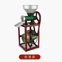 고추 가는기계 절단기 세척기 식자재분쇄기 소형 다지기 믹서 가정용 가루 박피기 곡물 분쇄기, 레귤러 2200W 알루미늄 코어 모터