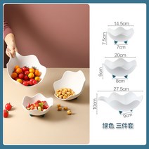 견과류 그릇 접시 설탕 팬시 응접실이 있다 티테이블 현대 가정용 인싸템 주가를 조작함 심플 해바라기씨 J 2145045603, 그린