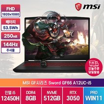 MSI Sword GF66 A12UC 인텔 i5 RTX3050 15인치 고사양 노트북, MSI Sword GF66 A12UC-i5, WIN11 Pro, 8GB, 512GB, 코어i5, 블랙