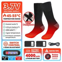바이커 부츠 배달 오토바이 방한 남녀용 자가 발열 겨울 양말 배터리 케이스 모토 난방 장비 오토바이, 07 (3.7V)4000mAh BK