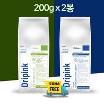 드립핑크 원두커피 200g x 2봉(무료배송), 에스프레소:니카라과 원두커피 200g x 2봉