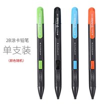 주문제작 LOGO 연필 볼펜 Chenguang 2B 코팅 카드 펜 연말선물 사은품 7, 2B페인트 카드펜슬단품, 다른